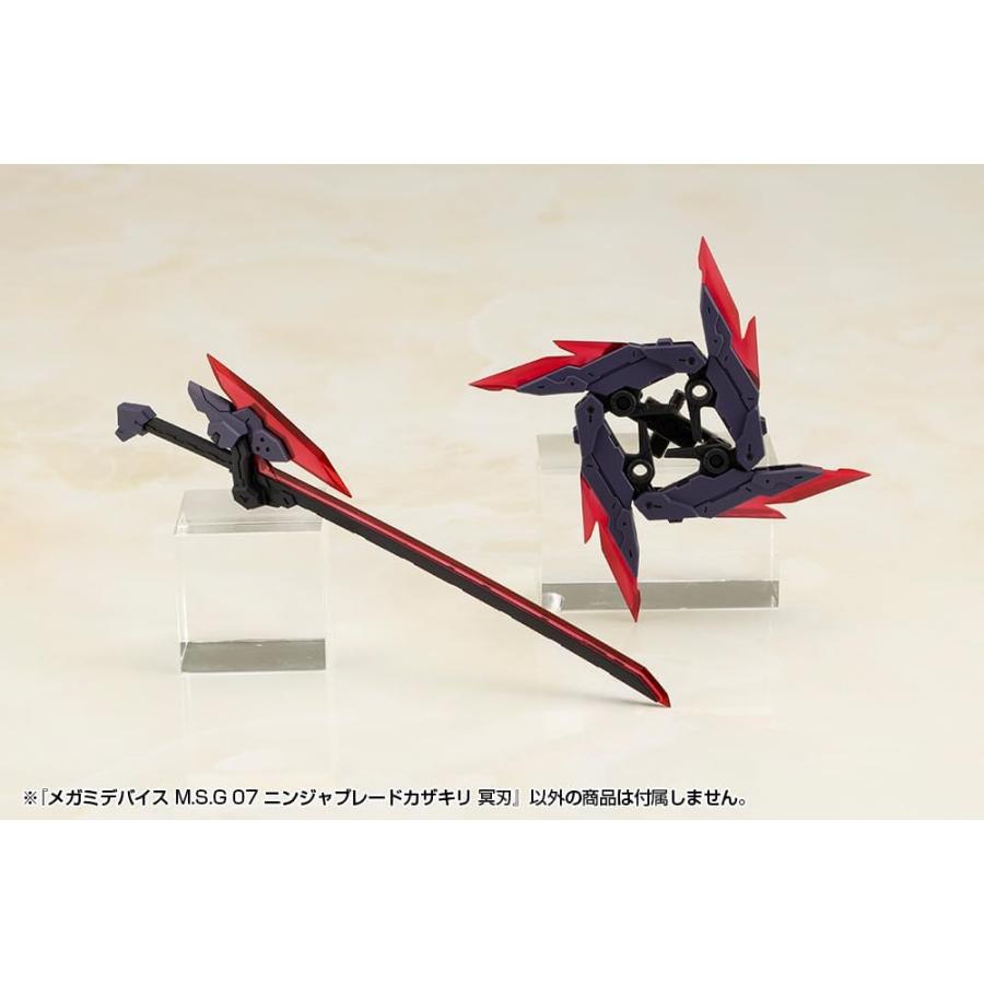 コトブキヤ（KOTOBUKIYA） メガミデバイス M.S.G 07 ニンジャブレード