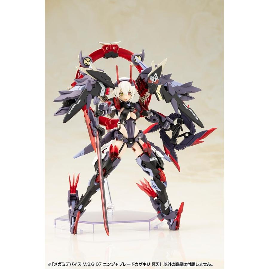 コトブキヤ（KOTOBUKIYA） メガミデバイス M.S.G 07 ニンジャブレード