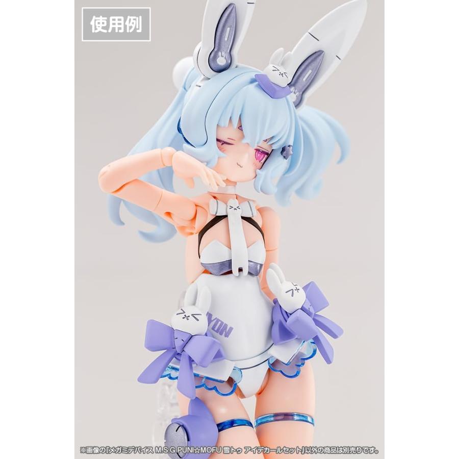 コトブキヤ（KOTOBUKIYA） メガミデバイス M.S.G PUNI☆MOFU 雪トゥ