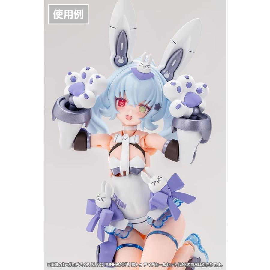 コトブキヤ（KOTOBUKIYA） メガミデバイス M.S.G PUNI☆MOFU 雪トゥ