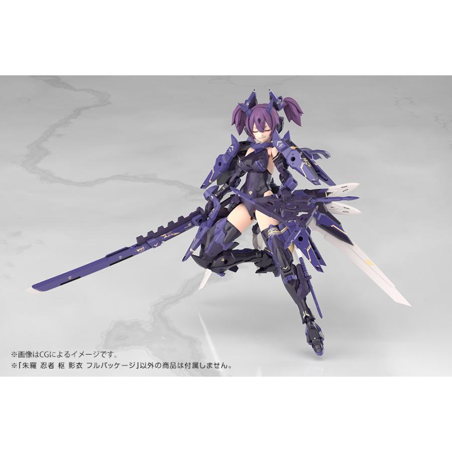 メガミデバイス 朱羅 忍者 枢 影衣 フルパッケージ KP839の画像