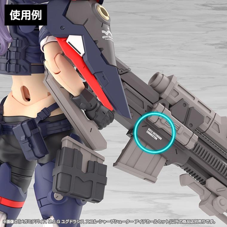 コトブキヤ（KOTOBUKIYA） メガミデバイス M.S.G ユグドラシス スコル