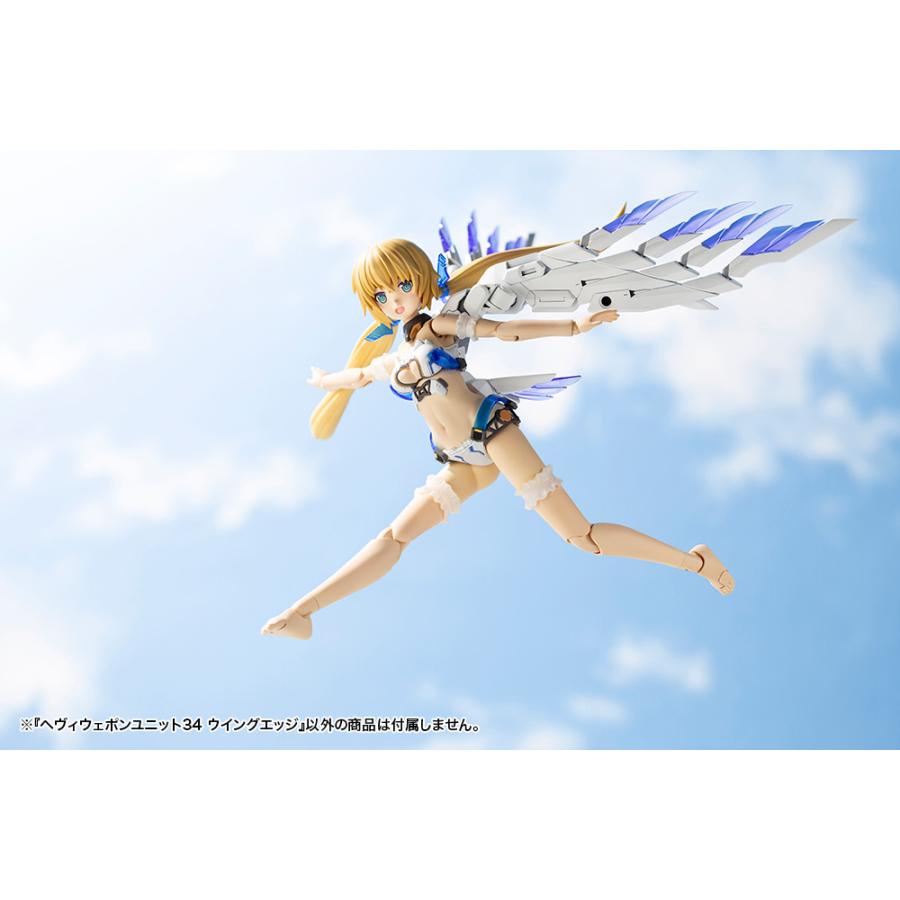 コトブキヤ MSG ヘヴィウェポンユニットまとめ売り③ コトブキヤM.S.G③ コトブキヤ（KOTOBUKIYA） M.S.G ヘヴィウェポンユニット34 ウイング