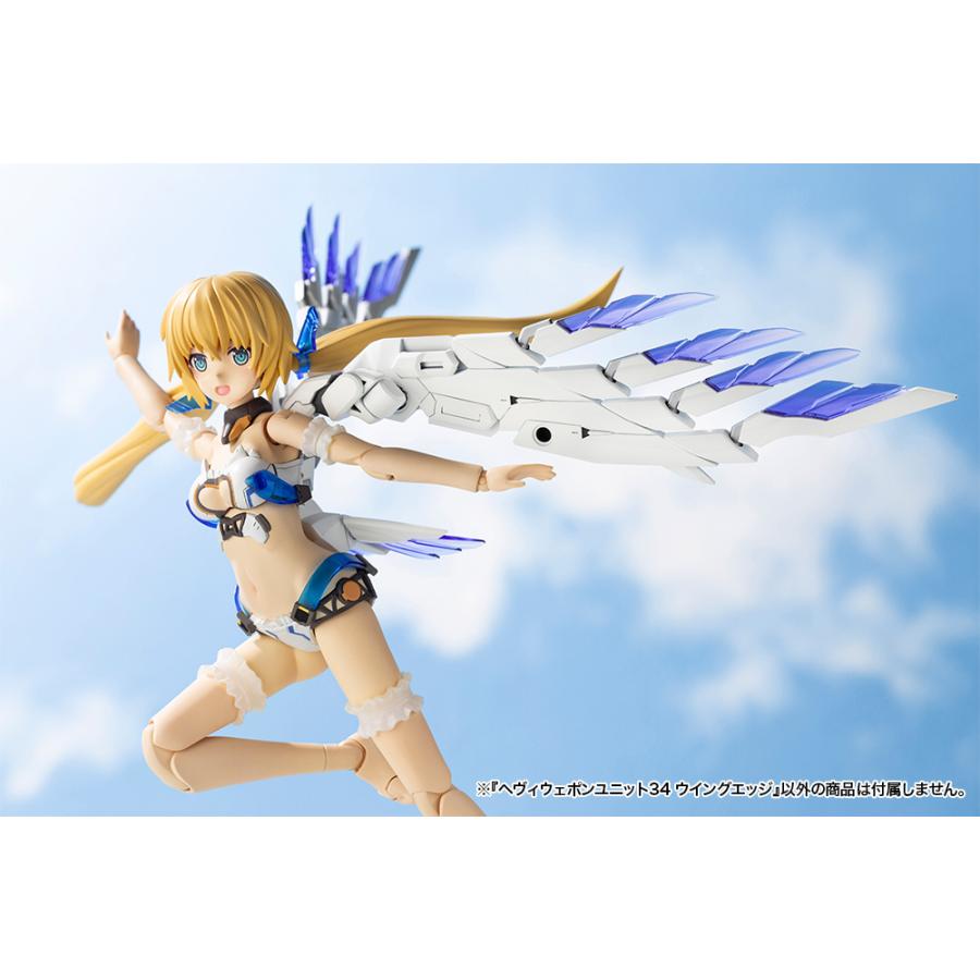 コトブキヤ MSG ヘヴィウェポンユニットまとめ売り③ コトブキヤM.S.G③ コトブキヤ（KOTOBUKIYA） M.S.G ヘヴィウェポンユニット34 ウイング