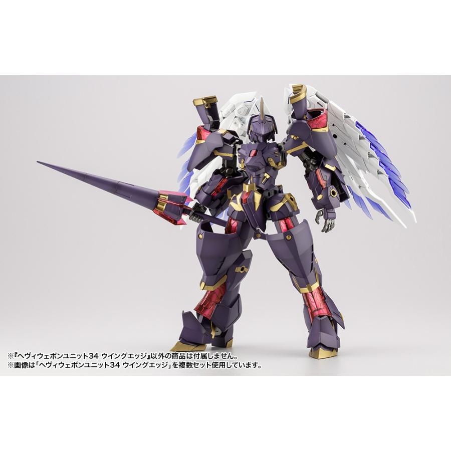 コトブキヤ（KOTOBUKIYA） M.S.G ヘヴィウェポンユニット34 ウイング