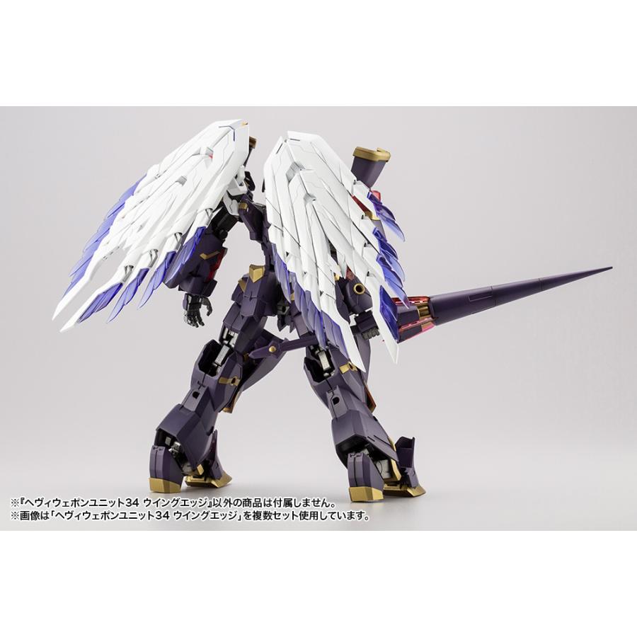 コトブキヤ（KOTOBUKIYA） M.S.G ヘヴィウェポンユニット34 ウイング