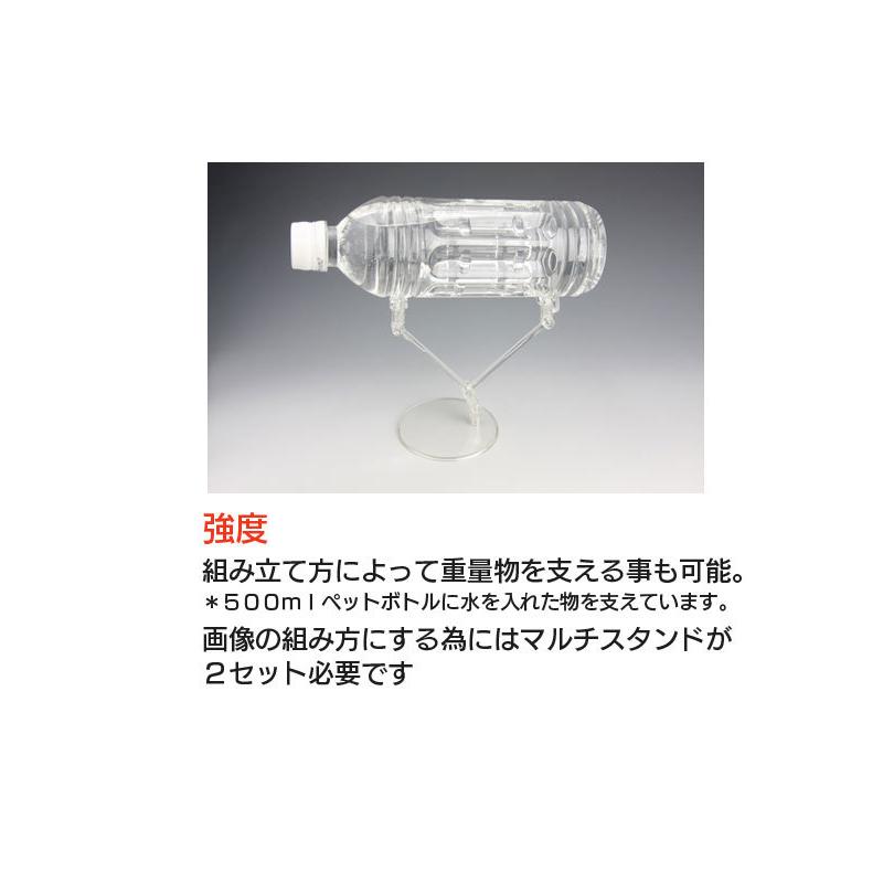 オビツ製作所 マルチスタンド クリアブラック : カメズハウス