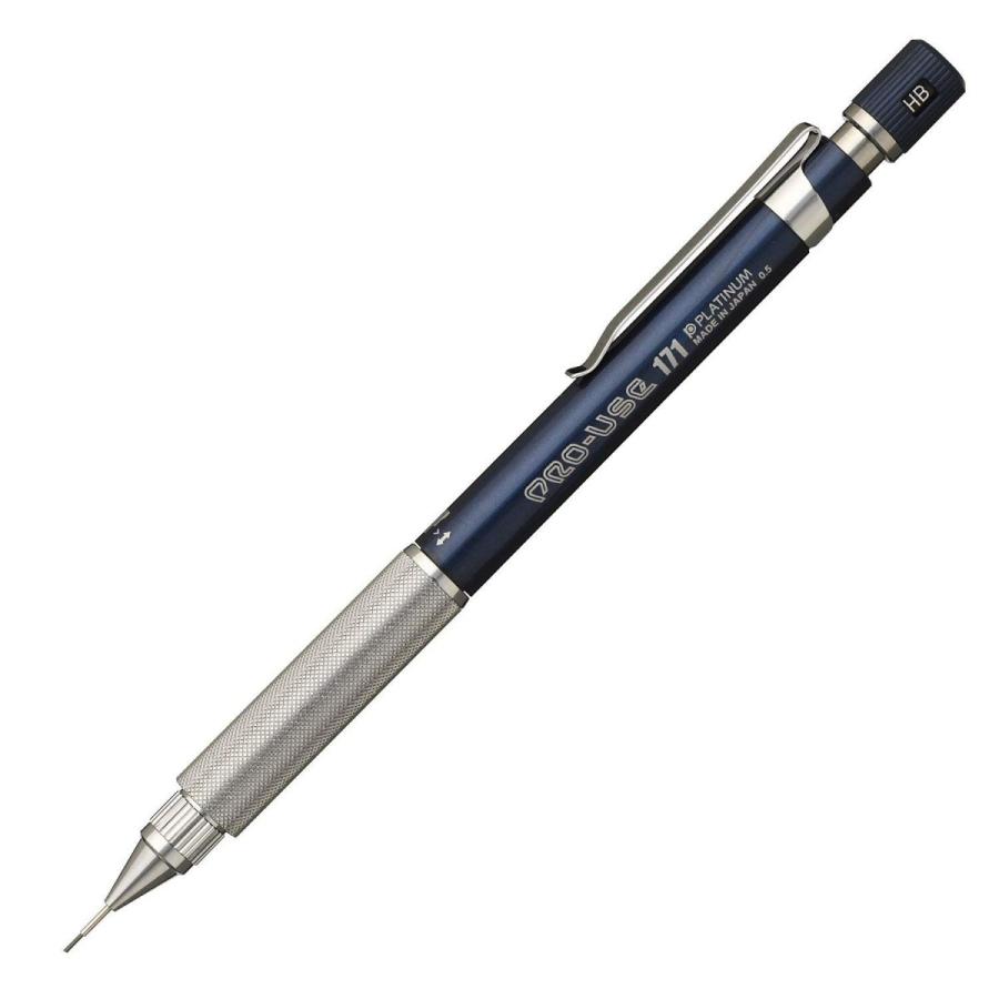 プラチナ万年筆 PRO-USE 171 シャープペン 0.7mm 0.9mm 製図用 高精度