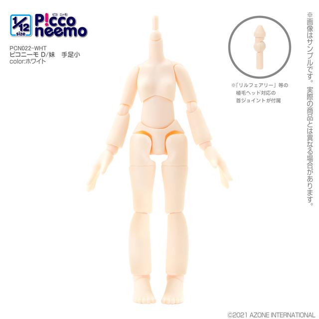 人気No.1人気No.1ピコニーモ D 妹 ボディ 手足小 創作、オリジナル ミツヤ ワッポン オリジナル 緑 M42838 WAP39-CJ-GR
