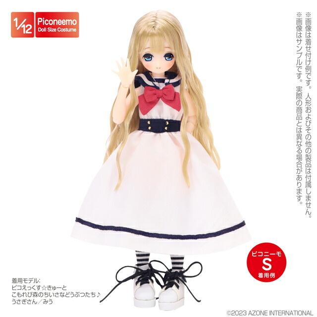 アゾンインターナショナル アゾン 1/12 ノースリセーラーワンピ
