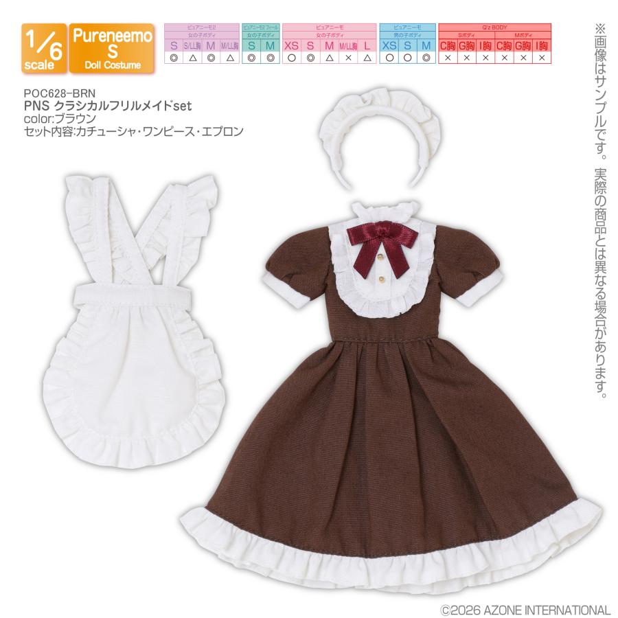 アゾン こもれび森のお洋服屋さん♪ PNSいばらの森クラロリドレス