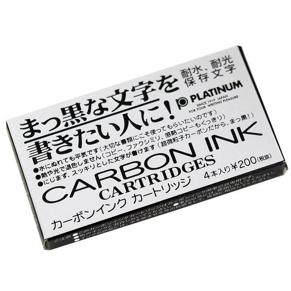 「プラチナ万年筆」万年筆用 カーボンインク　ブラック　「宅配便コンパクト・ネコポスOK」｜cameshouse