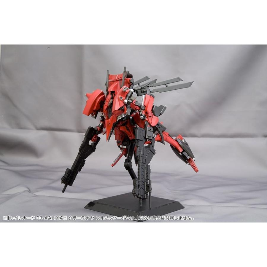 コトブキヤ（KOTOBUKIYA） アーマード・コア V.I.シリーズ レイ
