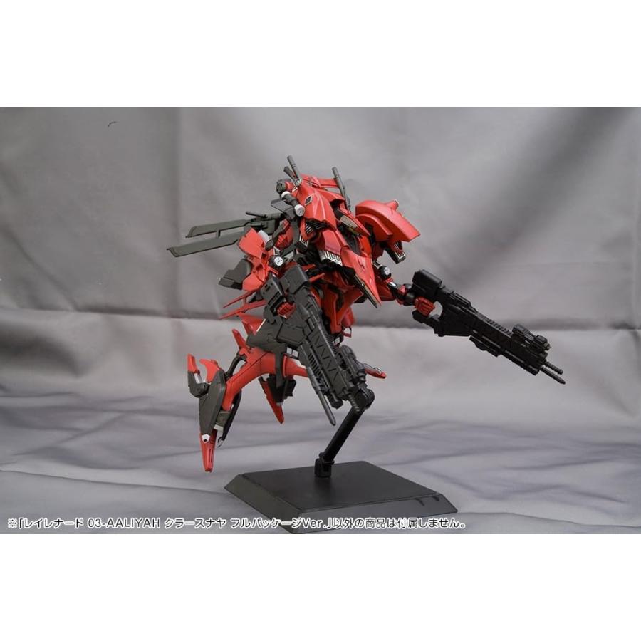 コトブキヤ（KOTOBUKIYA） アーマード・コア V.I.シリーズ レイ