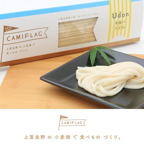 はるゆたか手延べうどん |  | 01