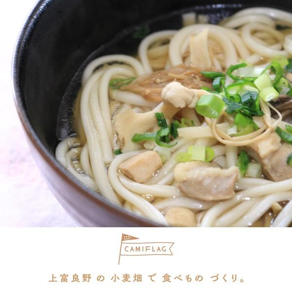 はるゆたか手延べうどん |  | 02