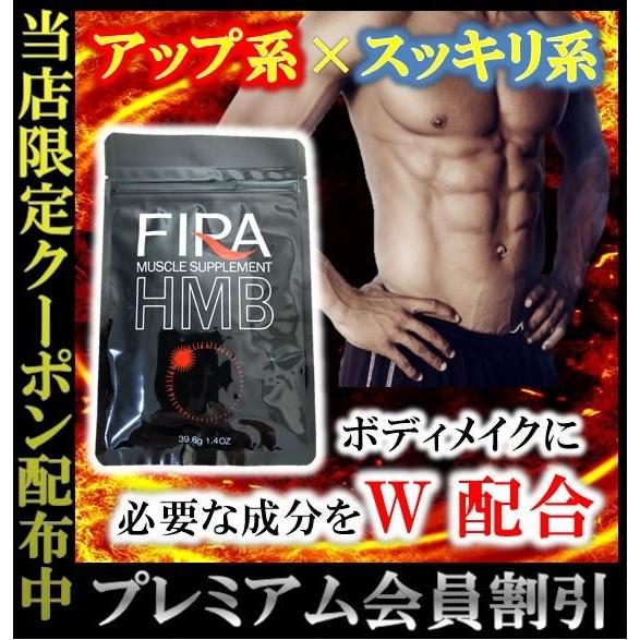 ファイラ FIRA マッスルサプリ HMB BCAA 120粒 :2019-1104-7100-fira:CAMINE - 通販