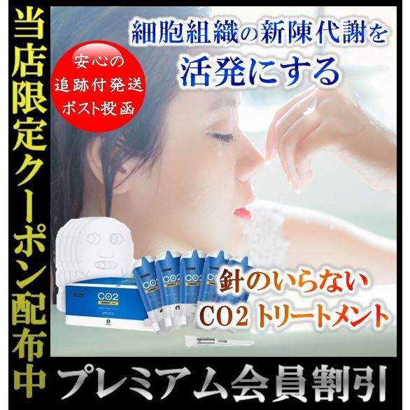 カーボキシー 炭酸パック Carboxy 5回分 5枚入り フェイスマスク 箱なし 1029 001 6000 Carboxy Camine 通販 Yahoo ショッピング