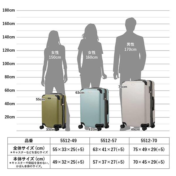 レジェンドウォーカー スーツケース アース 5512-70 7泊以上 ブラック｜camino-japan｜06