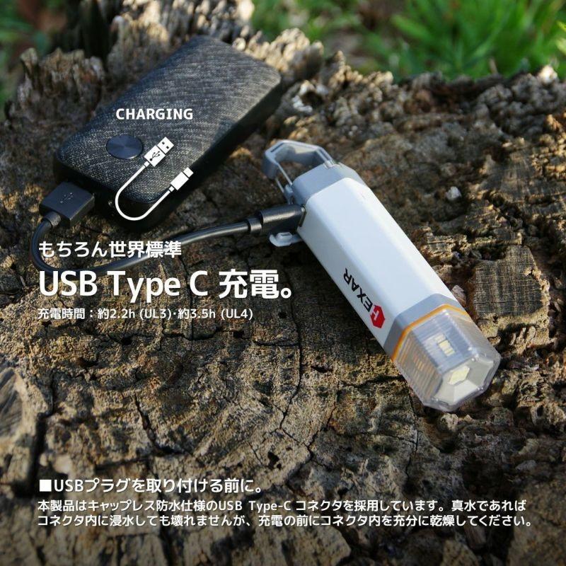 新品！HEXAR UL3 高機能充電式LEDランタン キャンプ・災害対策 HEXAR(ヘキサー) <br>コンパクトLEDランタン UL3 ブラック : キャンプ