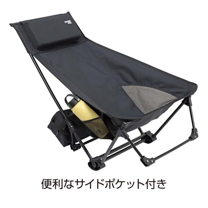 CAPTAIN STAG <br>トレッカー グランドリクライニングチェア ブラック   UC-1852  キャプテンスタッグの画像