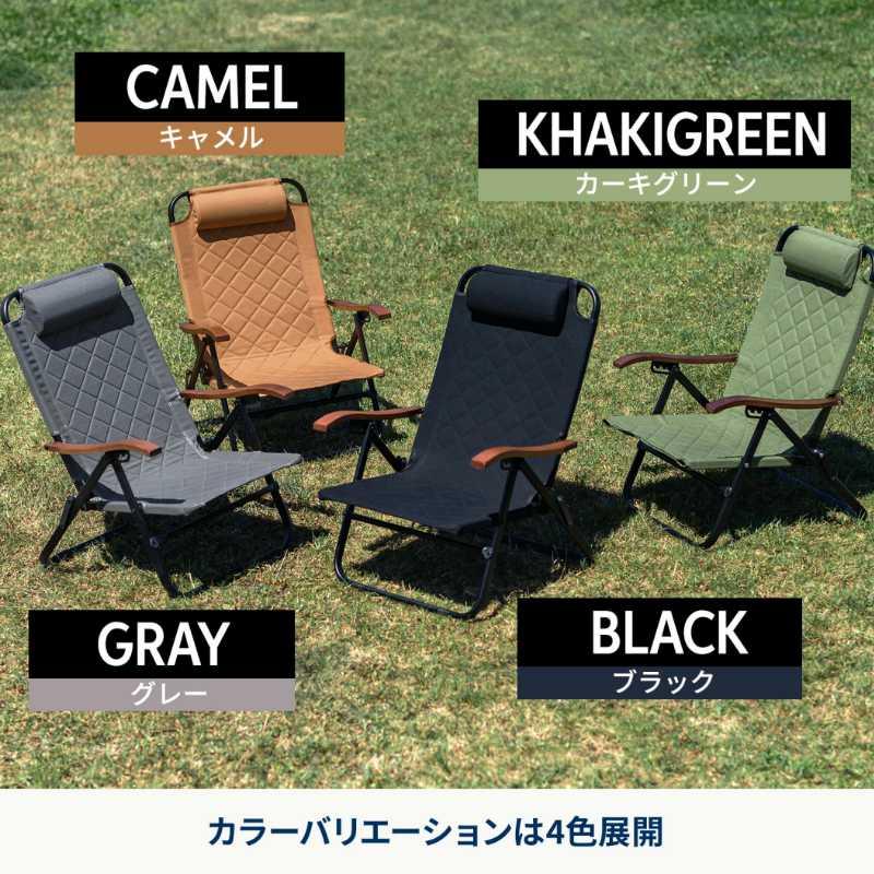 Hilander チェア<br>クライマックスローチェア2 AL 収納袋付き グレー HCT-045 ハイランダーの画像
