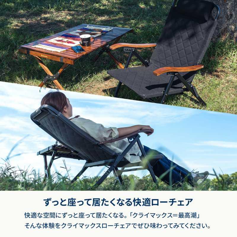 Hilander チェア<br>クライマックスローチェア2 AL 収納袋付き グレー HCT-045 ハイランダーの画像