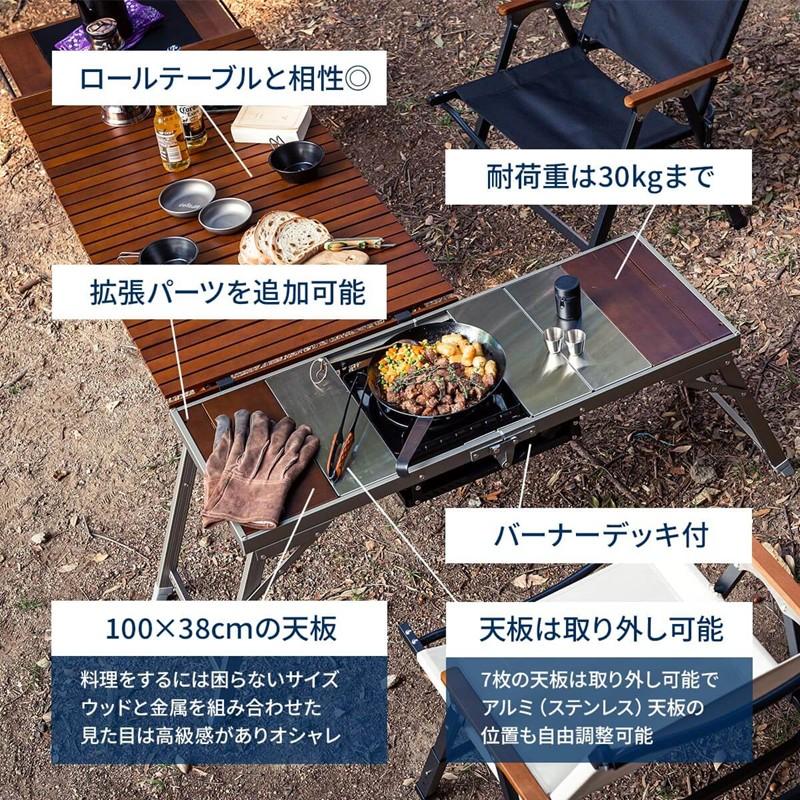 【中古品】ハイランダー リットテーブル（オプションセット売り） Hilander（ハイランダー） テーブル<br>LIT TABLE（リットテーブル