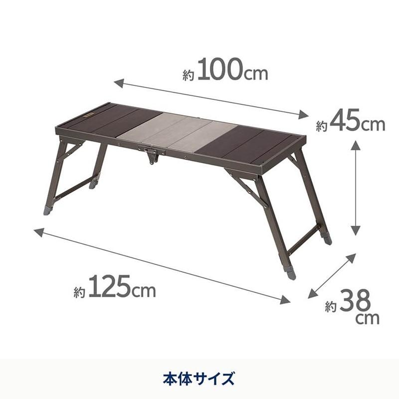 Hilander（ハイランダー） テーブル<br>LIT TABLE（リットテーブル