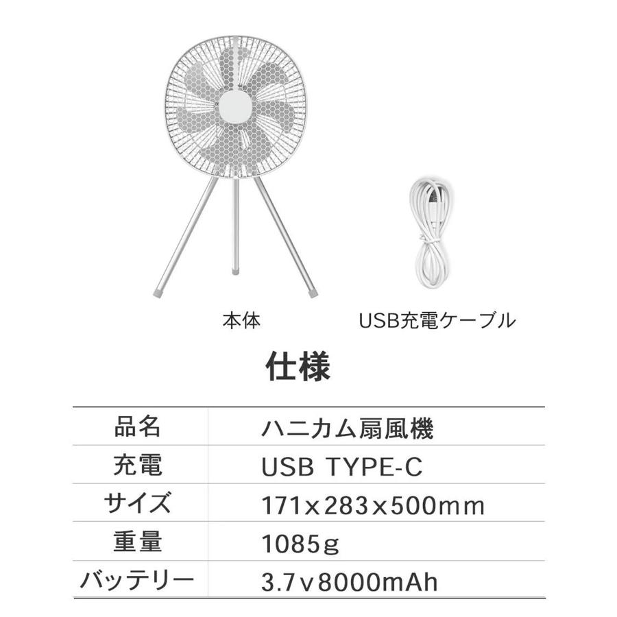 Coolean \u003cbr\u003eアウトドア対応ハニカム扇風機 FF-CL009_12