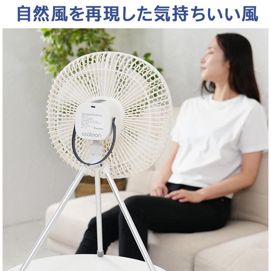 Coolean \u003cbr\u003eアウトドア対応ハニカム扇風機 FF-CL009_8