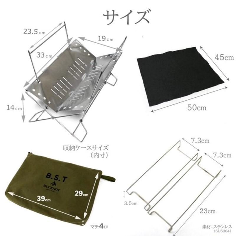 ダックノット 焚き火 <br>B.S.Tスパッタシート焚き火台Set 721241 DUCKNOTの画像