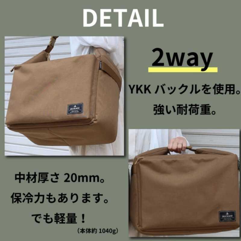 DUCKNOT ソフトクーラー <br>バックルソフトクーラー24 コヨーテ