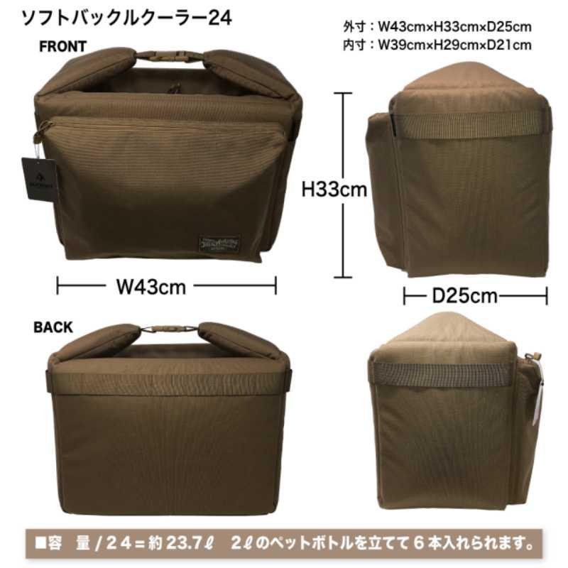 DUCKNOT ソフトクーラー <br>バックルソフトクーラー24 コヨーテ 