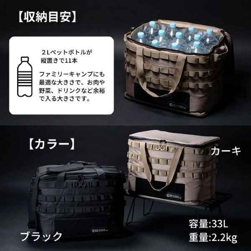 【色:カーキPRO】ChillCamping (チルキャンピング) クーラーボッ Chill Camping <br>ソフトクーラーボックスPRO カーキ チル