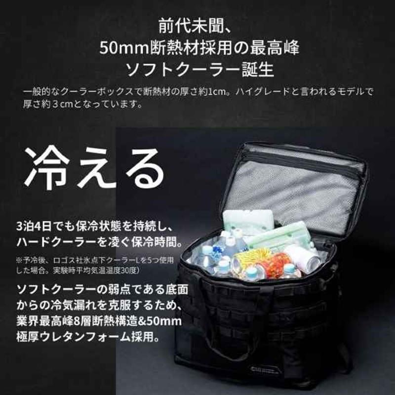 シムクラフト　アッソブ　コラボ　クーラーBOX シマノ（SHIMANO） クーラーボックス 日本製 キャンプ用品 アウトドア