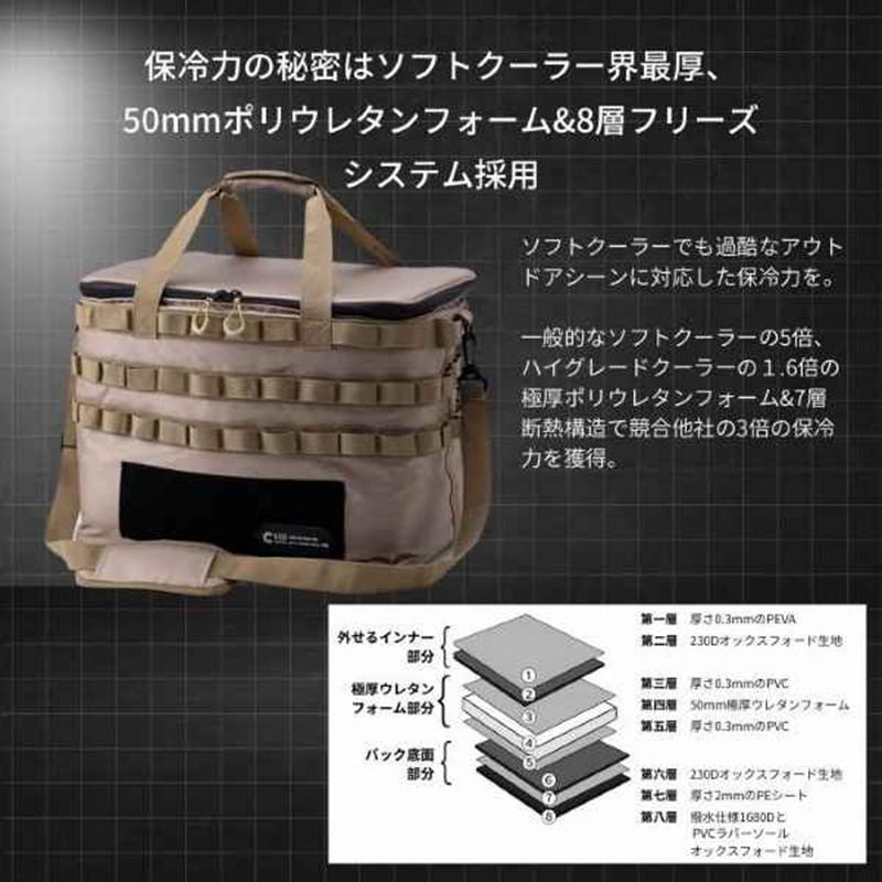 Chill Camping <br>ソフトクーラーボックスPRO カーキ チル