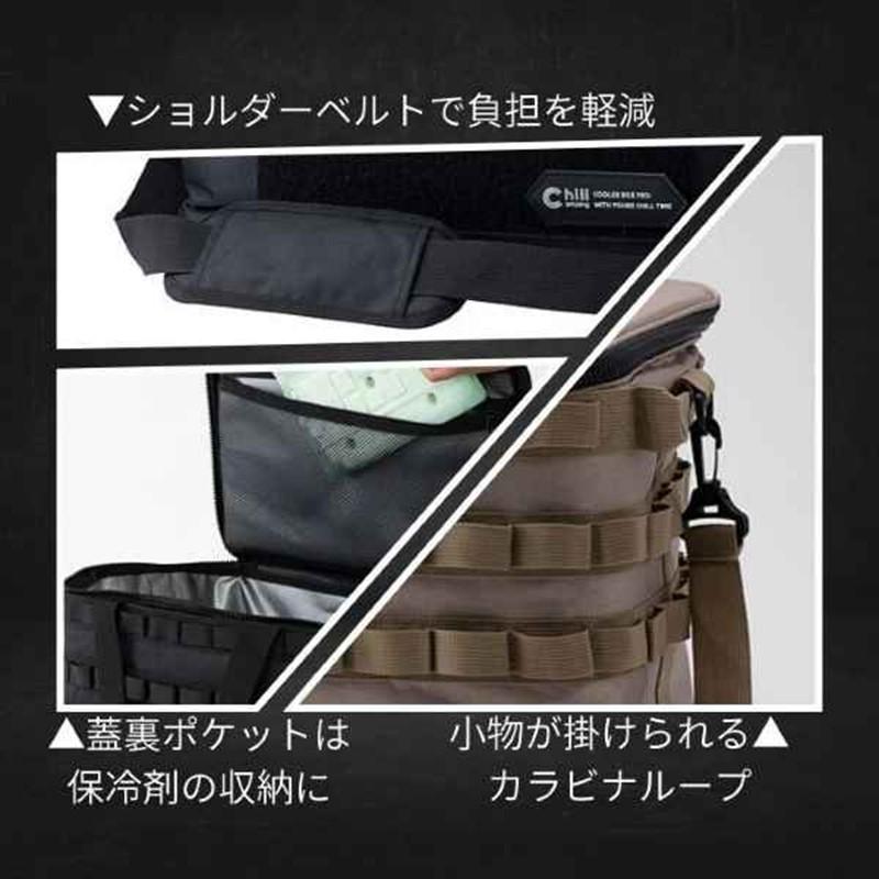 Chill Camping <br>ソフトクーラーボックスPRO カーキ チル