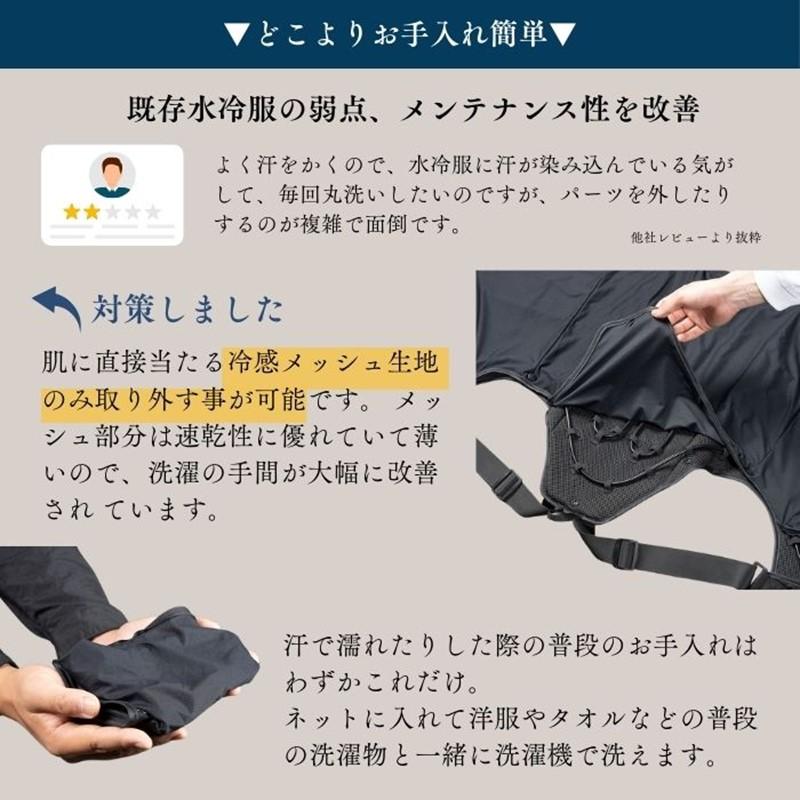 水冷服 チルキャンピング フォーワークス 楽天市場】【1年保証 最大冷却時間7h】 Chill Camping(チル