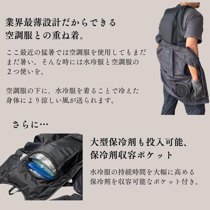 水冷ベスト　CHILL(ED) OUT Chill camping 楽天市場】【クーポンで1500円OFF】【日本ブランド・累計販売数48万個
