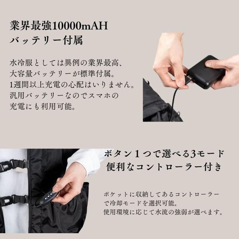 Chill Camping <br>水冷服 ベスト アウトドア版 チルキャンピング