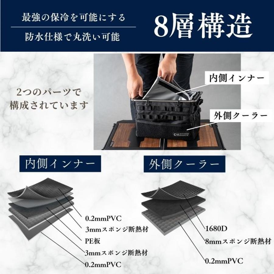 Chill Camping <br>IGT テーブルトップクーラーボックス チル