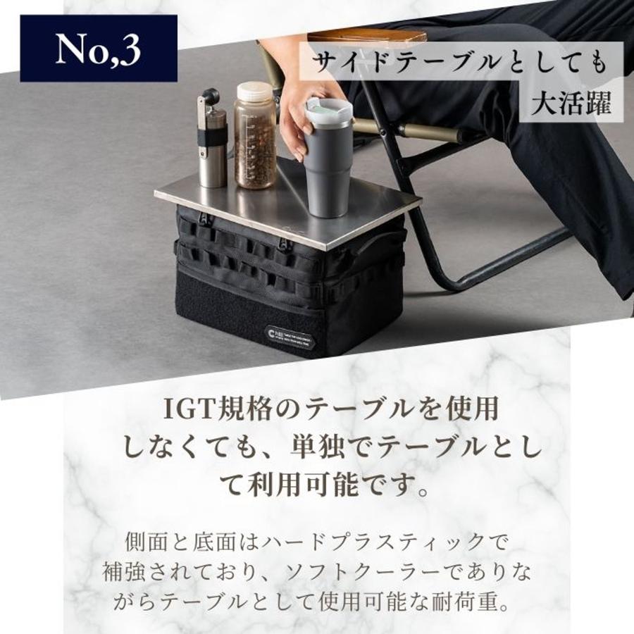 Chill Camping <br>IGT テーブルトップクーラーボックス チル