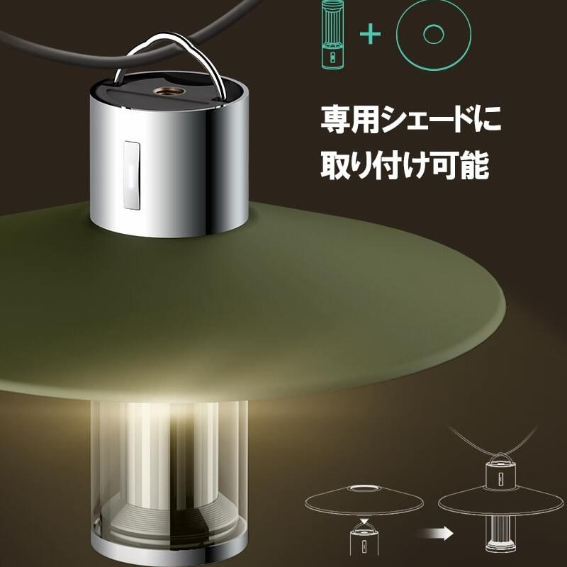 ルーメナー M3 アウトドアランタン LEDランタン　LUMENA キャンプ LUMENA M3【LEDランタン】| LUMENA公式webストア – 株式会社ルーメナー