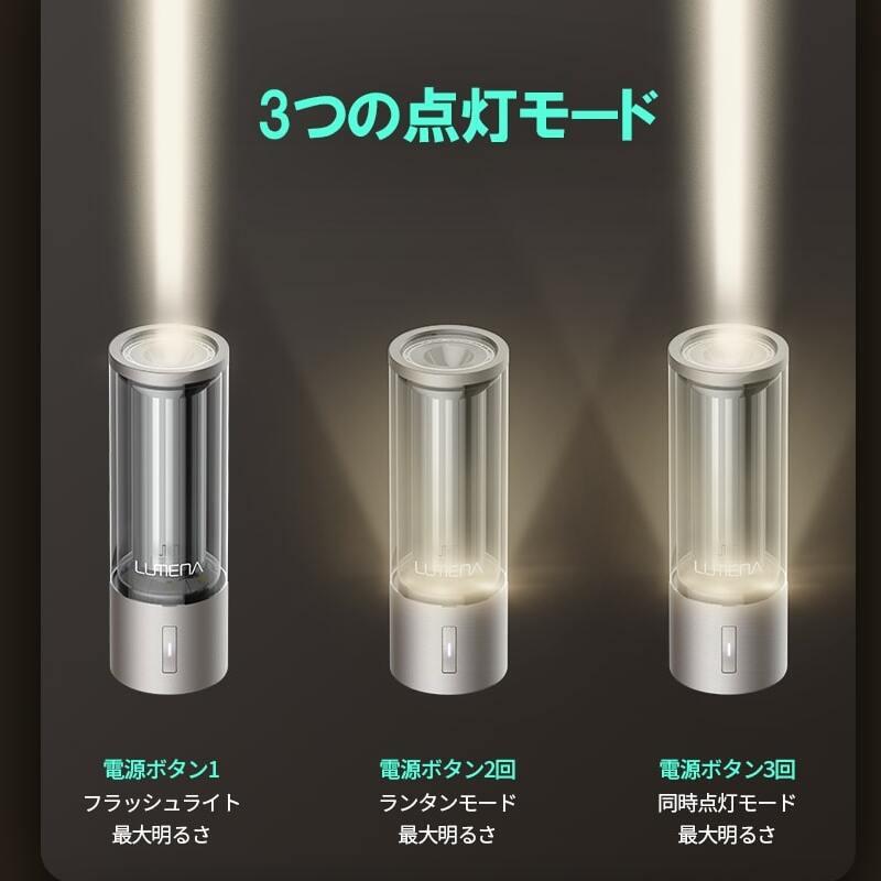 LUMENA（ルーメナー） ランタン <br>M3 : キャンプリンクヤフー店
