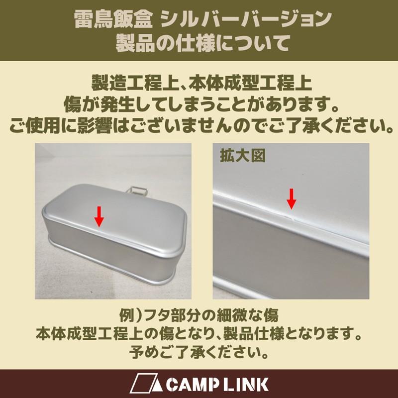 希少　MIRRO バックパッカー　メスキット　クッカーセット Amazon | Minezaki 15点セット アルミ クッカーセット【2025新モデル