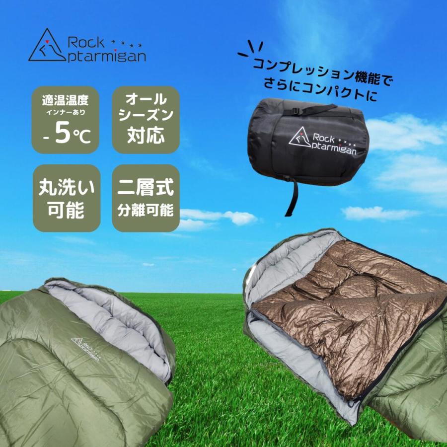 McKinley 寝袋２セット 楽天市場】寝袋 2個セットの通販
