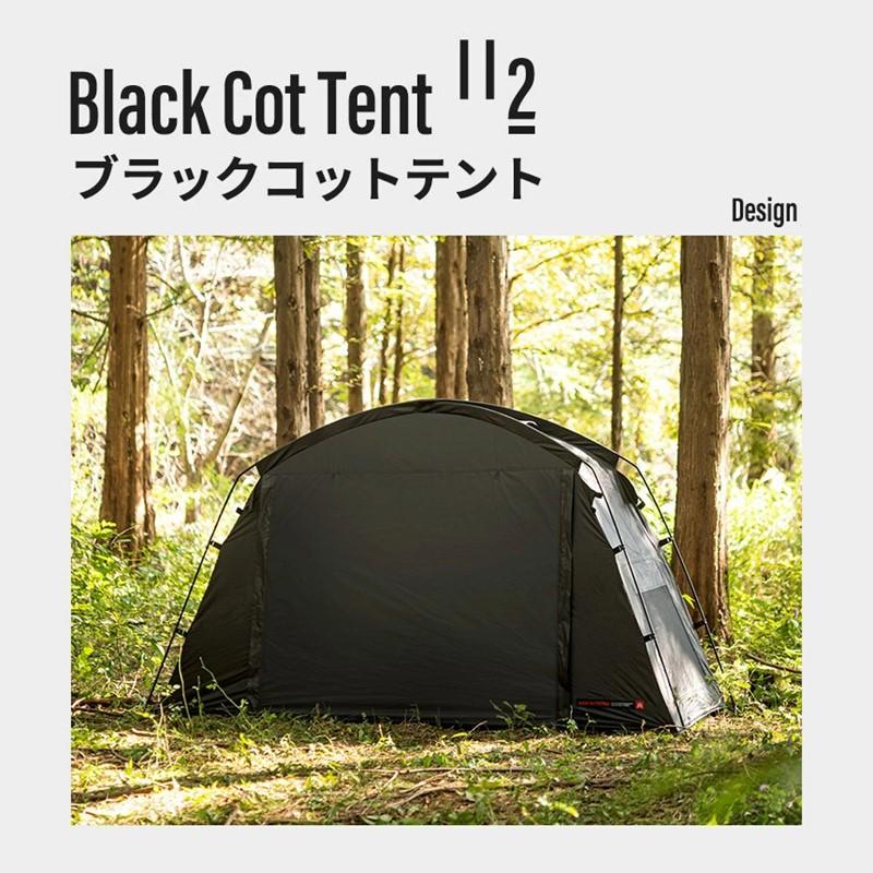 【新品未使用】KZM ブラックコットテント2 KZM テント <br>ブラックコットテントII K221T3T01 カズミ : キャンプ