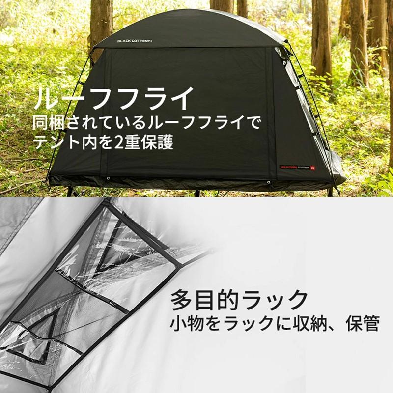 【新品未使用】KZM ブラックコットテント2 KZM正規代理店】KZM OUTDOOR カズミアウトドア テント ブラックコット