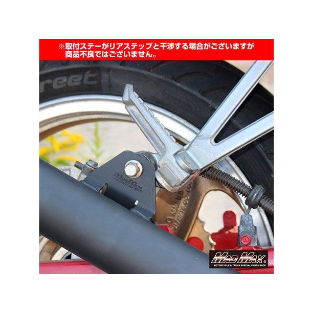 マッドマックス BALIUS バリオス1 ショート管マフラー（ブラック